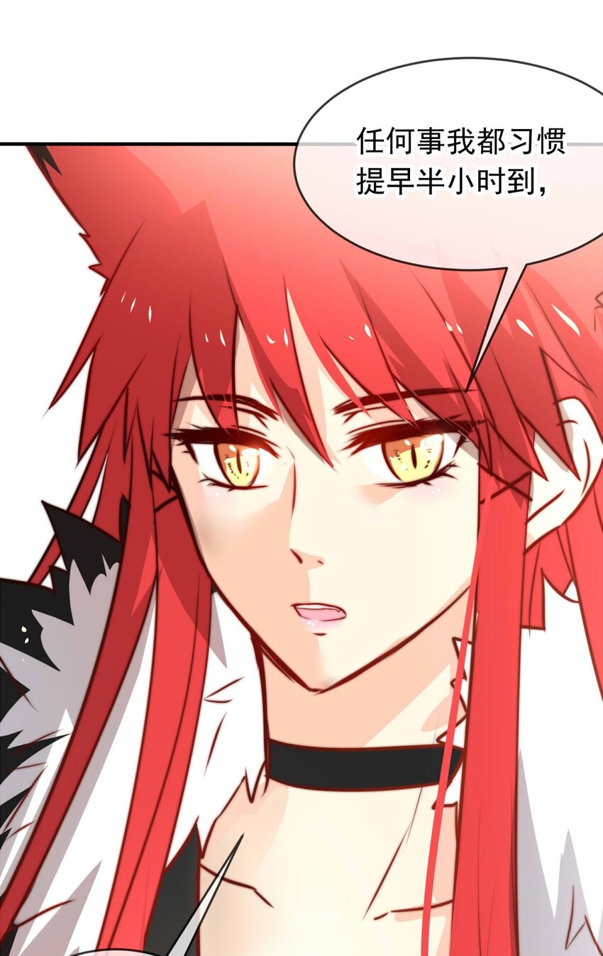 我愿为你献上黎明韩漫全集-5 战火的女王（上）无删减无遮挡章节图片 