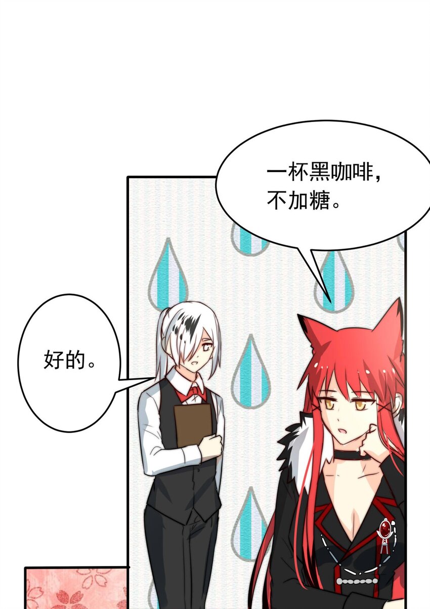 我愿为你献上黎明韩漫全集-5 战火的女王（上）无删减无遮挡章节图片 