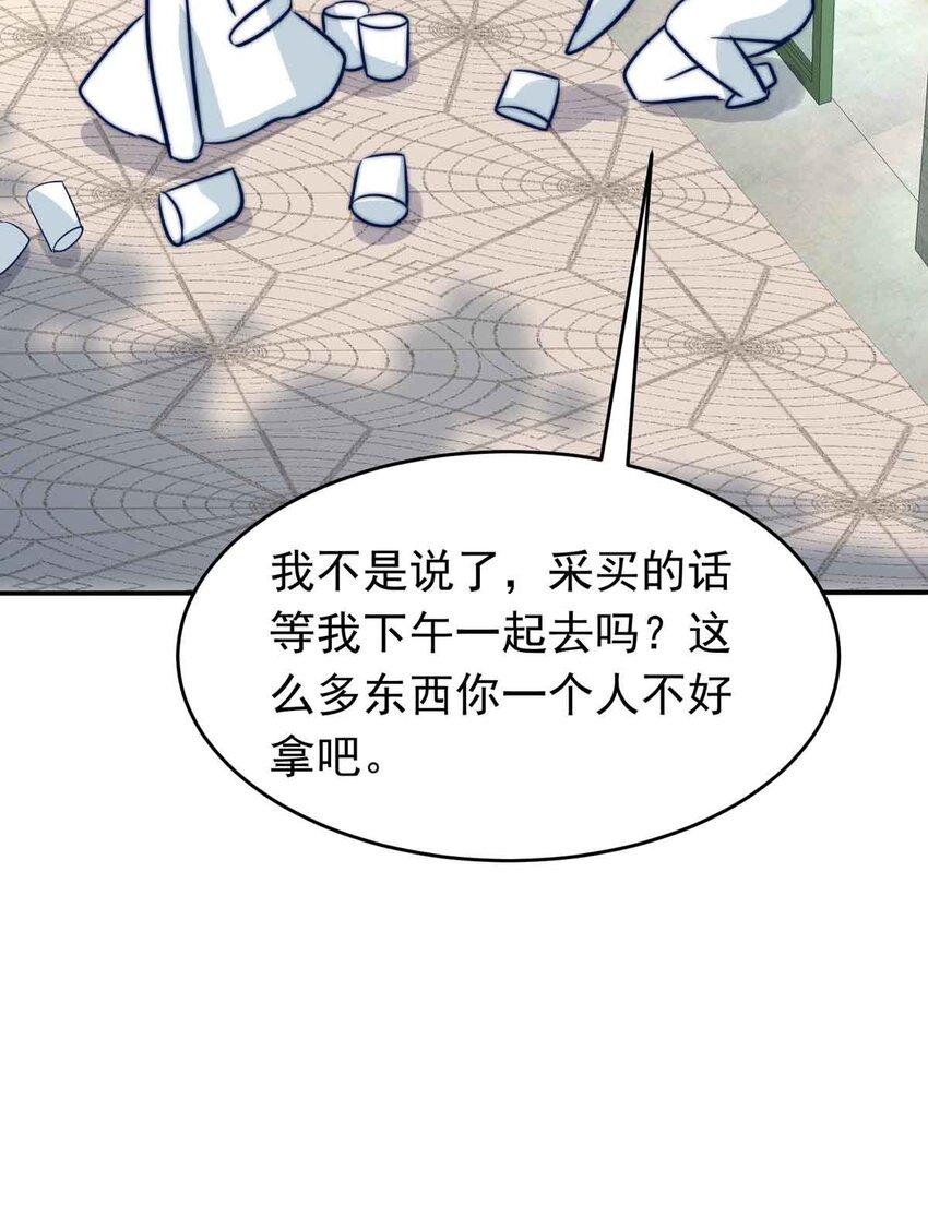 我愿为你献上黎明韩漫全集-6 战火的女王（中）无删减无遮挡章节图片 