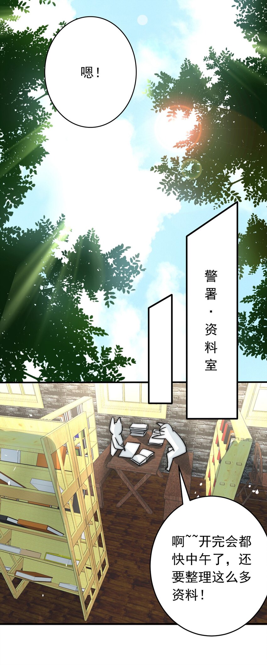 我愿为你献上黎明韩漫全集-6 战火的女王（中）无删减无遮挡章节图片 