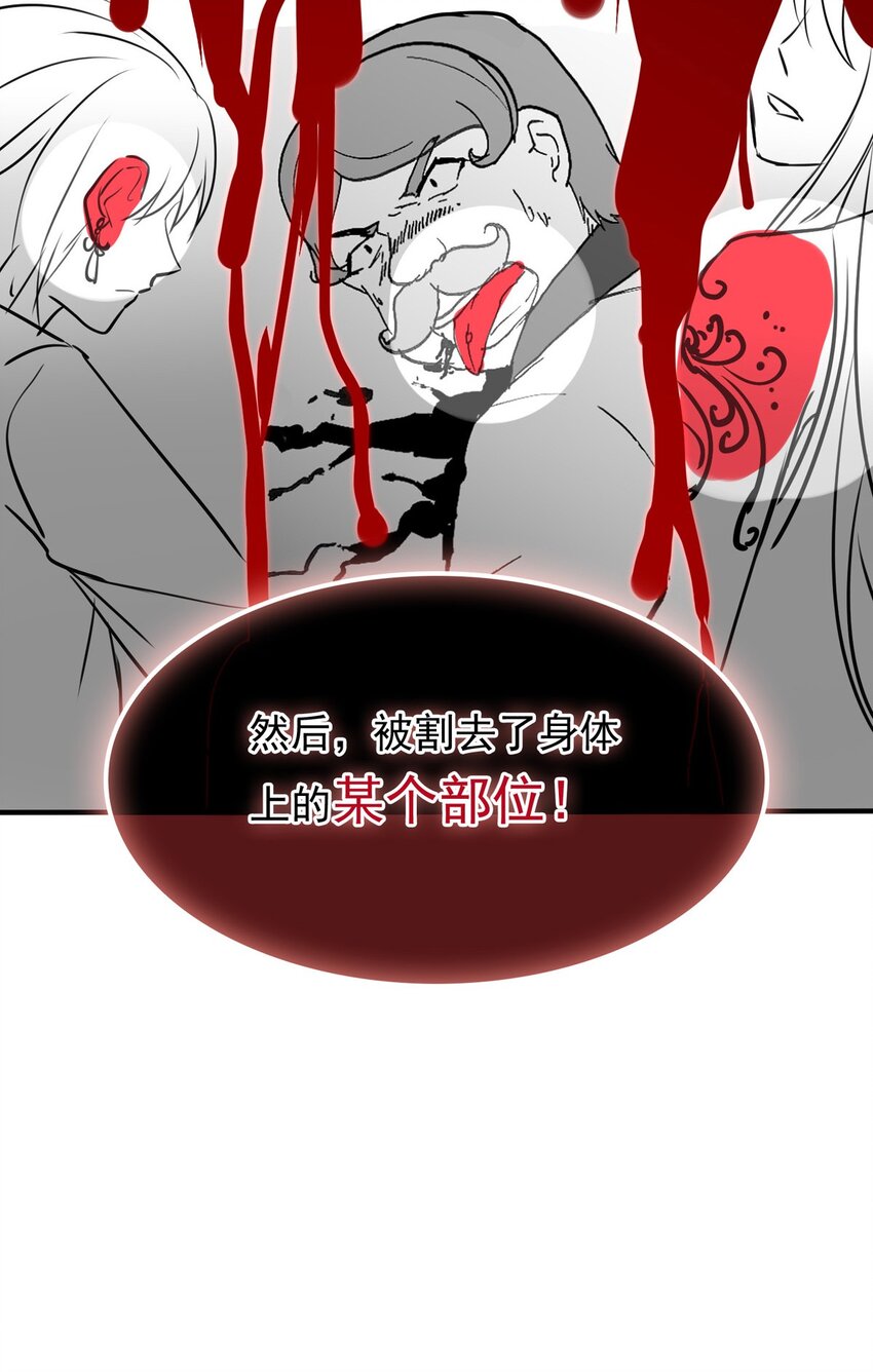 我愿为你献上黎明韩漫全集-6 战火的女王（中）无删减无遮挡章节图片 
