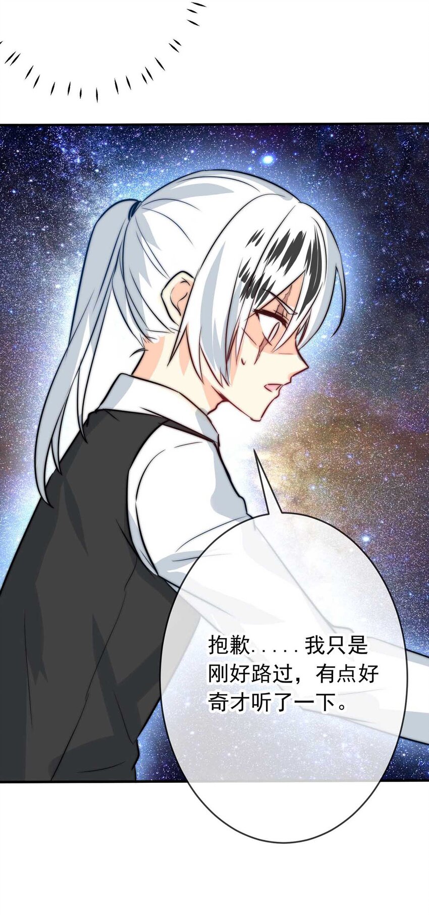 我愿为你献上黎明韩漫全集-6 战火的女王（中）无删减无遮挡章节图片 
