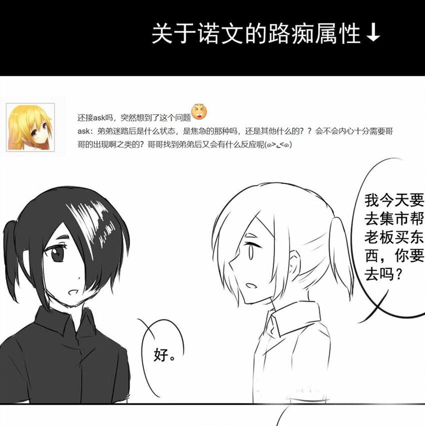 我愿为你献上黎明韩漫全集-6 战火的女王（中）无删减无遮挡章节图片 