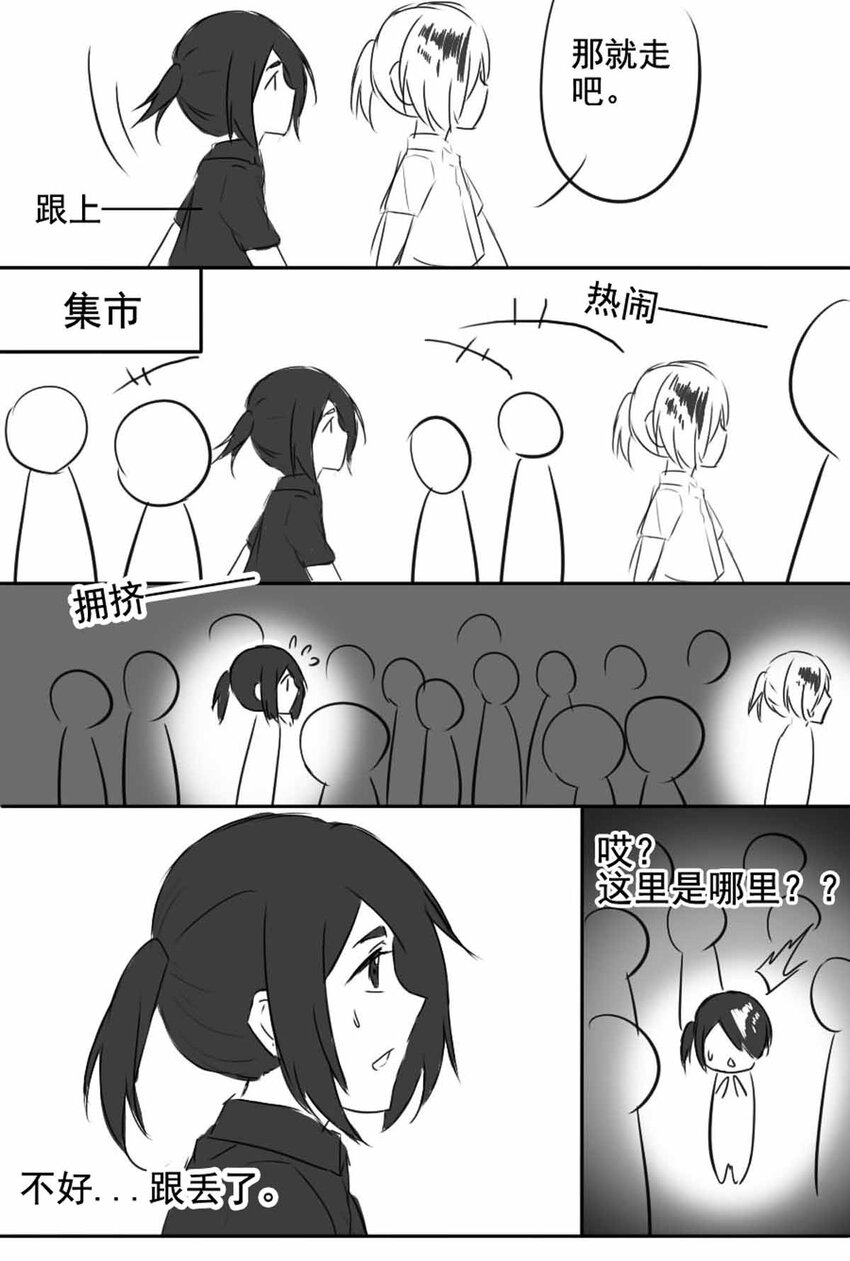 我愿为你献上黎明韩漫全集-6 战火的女王（中）无删减无遮挡章节图片 