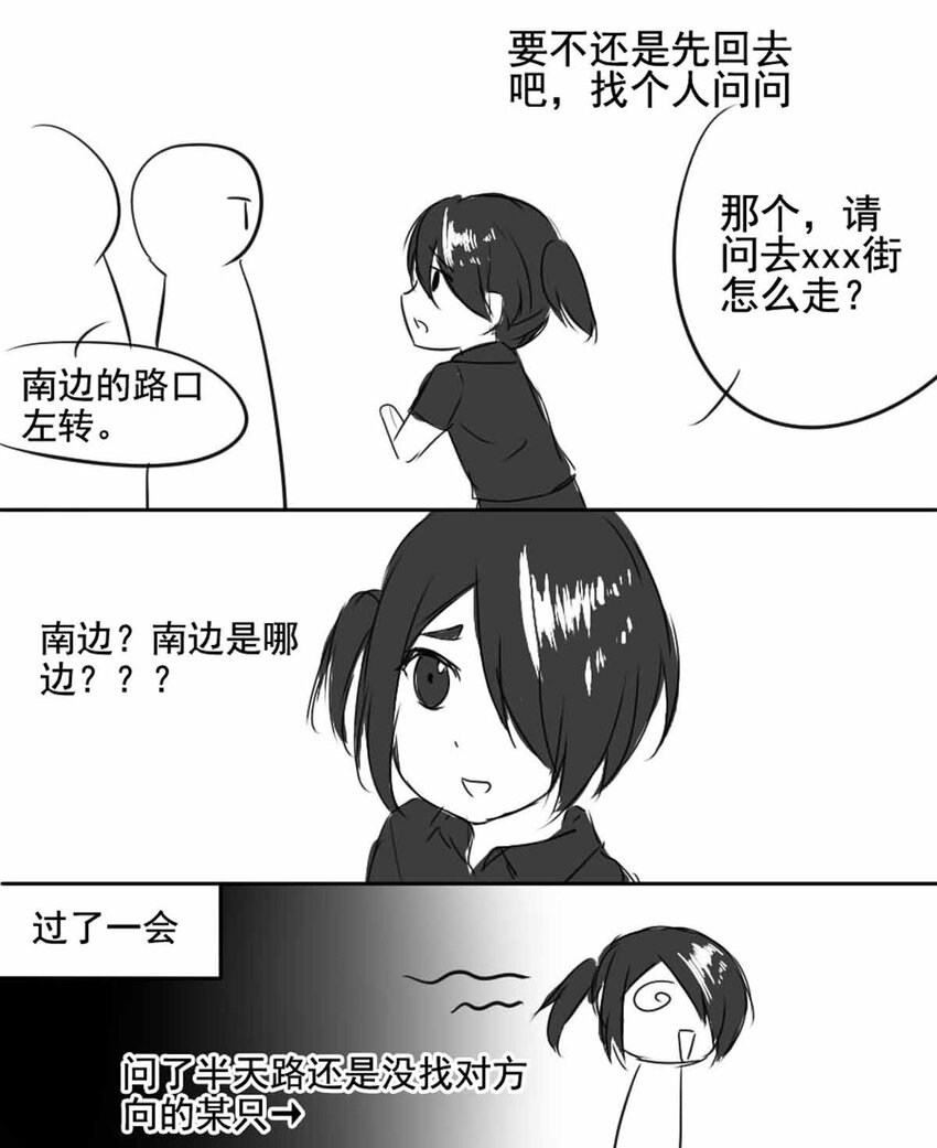 我愿为你献上黎明韩漫全集-6 战火的女王（中）无删减无遮挡章节图片 