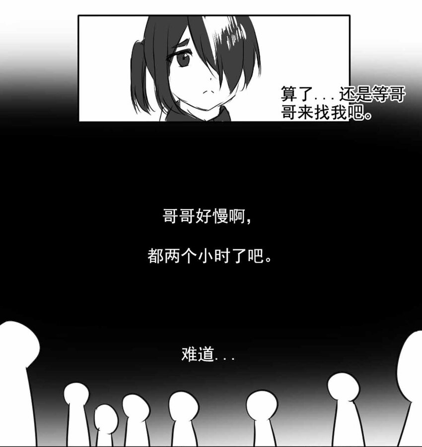 我愿为你献上黎明韩漫全集-6 战火的女王（中）无删减无遮挡章节图片 