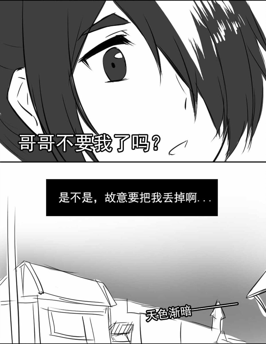 我愿为你献上黎明韩漫全集-6 战火的女王（中）无删减无遮挡章节图片 