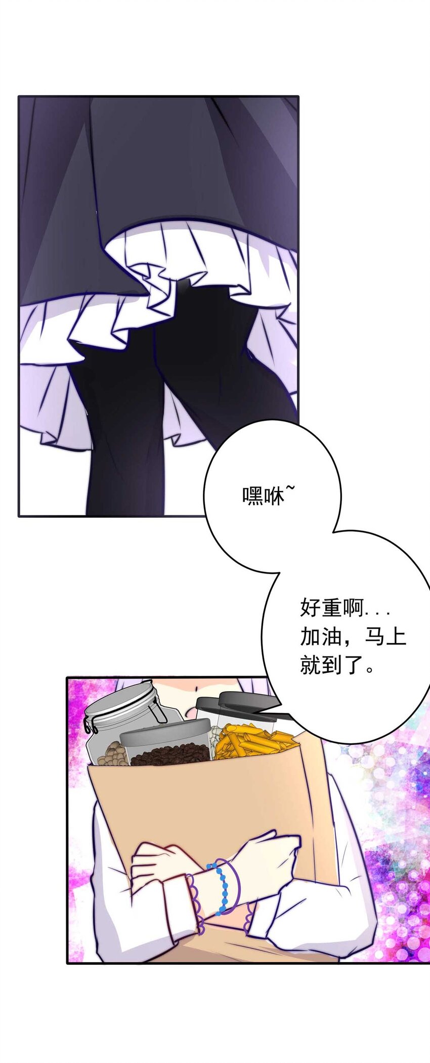 我愿为你献上黎明韩漫全集-6 战火的女王（中）无删减无遮挡章节图片 