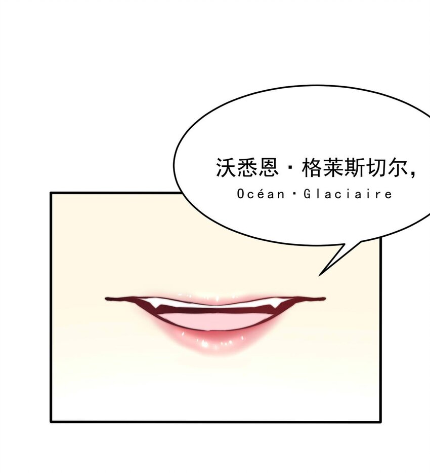 我愿为你献上黎明韩漫全集-7 战火的女王（下）无删减无遮挡章节图片 
