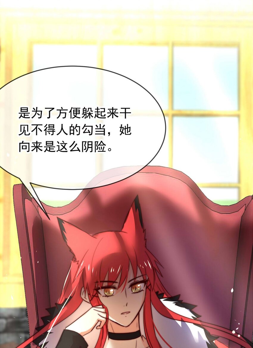 我愿为你献上黎明韩漫全集-7 战火的女王（下）无删减无遮挡章节图片 