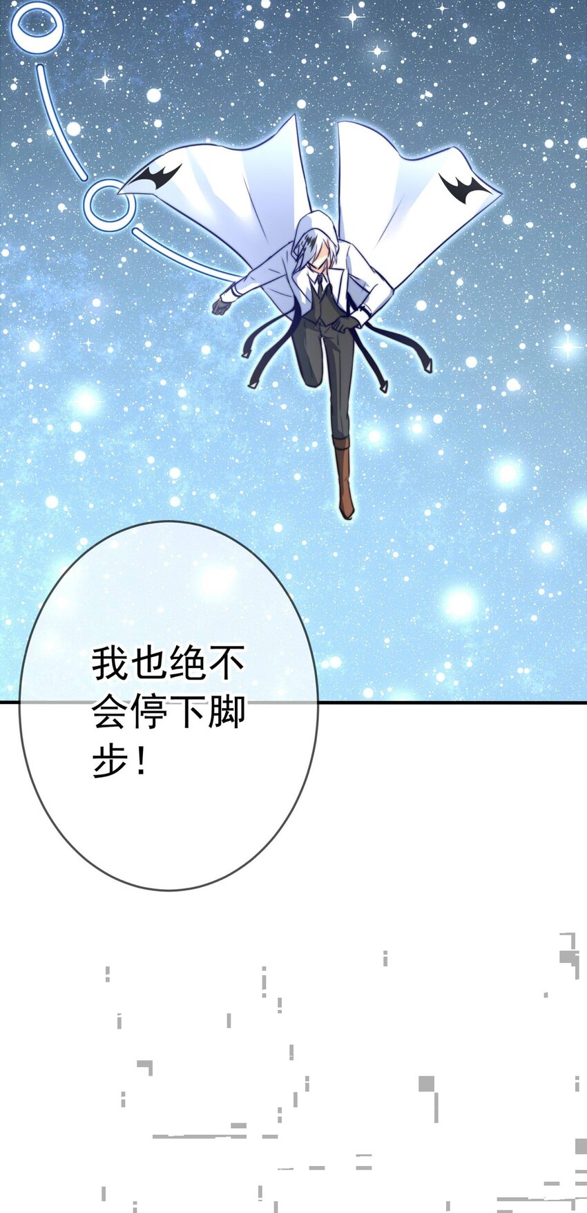我愿为你献上黎明韩漫全集-7 战火的女王（下）无删减无遮挡章节图片 