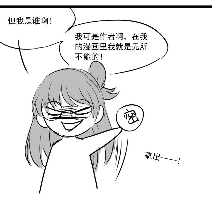 我愿为你献上黎明韩漫全集-7 战火的女王（下）无删减无遮挡章节图片 