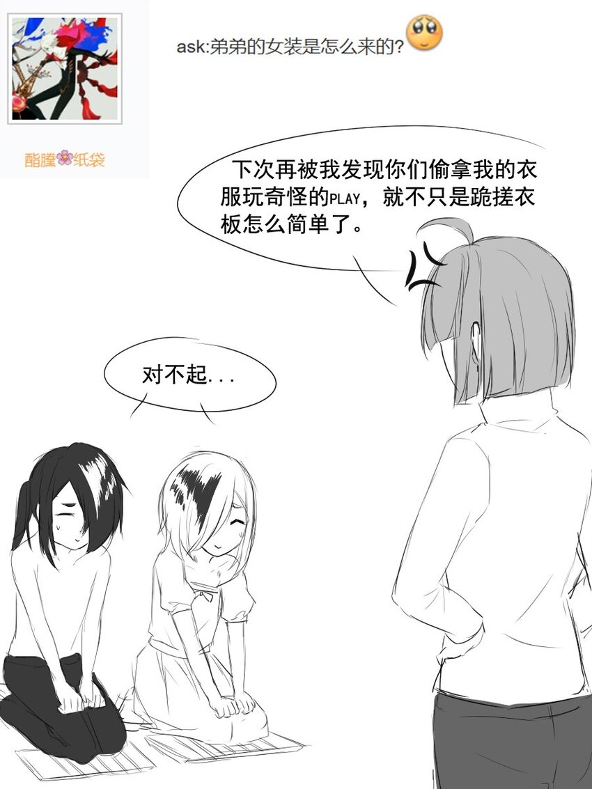 我愿为你献上黎明韩漫全集-7 战火的女王（下）无删减无遮挡章节图片 