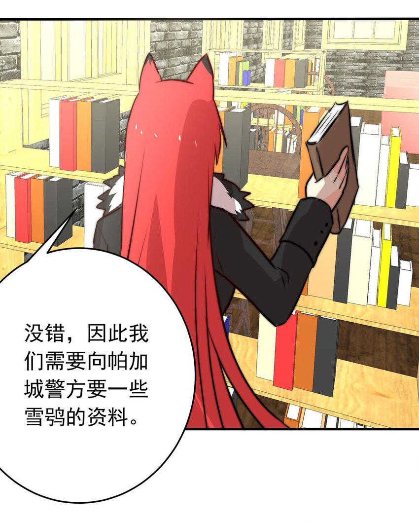 我愿为你献上黎明韩漫全集-7 战火的女王（下）无删减无遮挡章节图片 