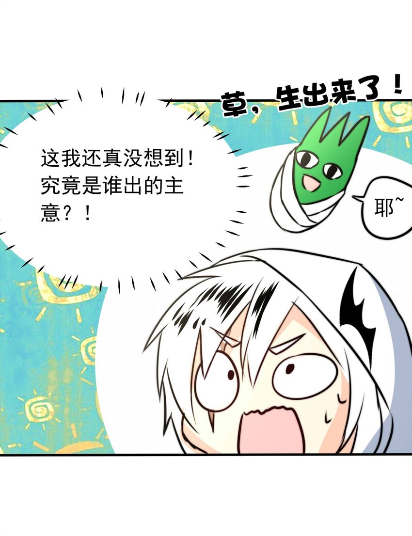 我愿为你献上黎明韩漫全集-8 意料之外无删减无遮挡章节图片 