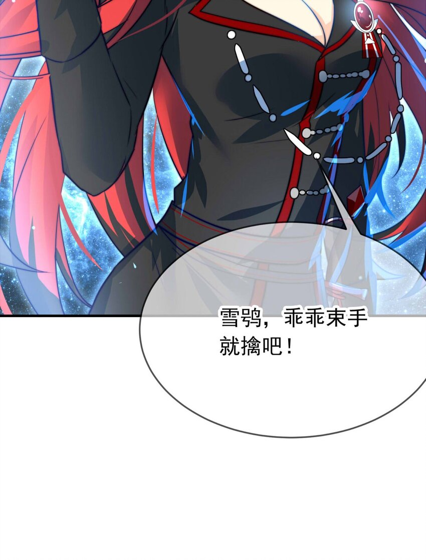 我愿为你献上黎明韩漫全集-8 意料之外无删减无遮挡章节图片 