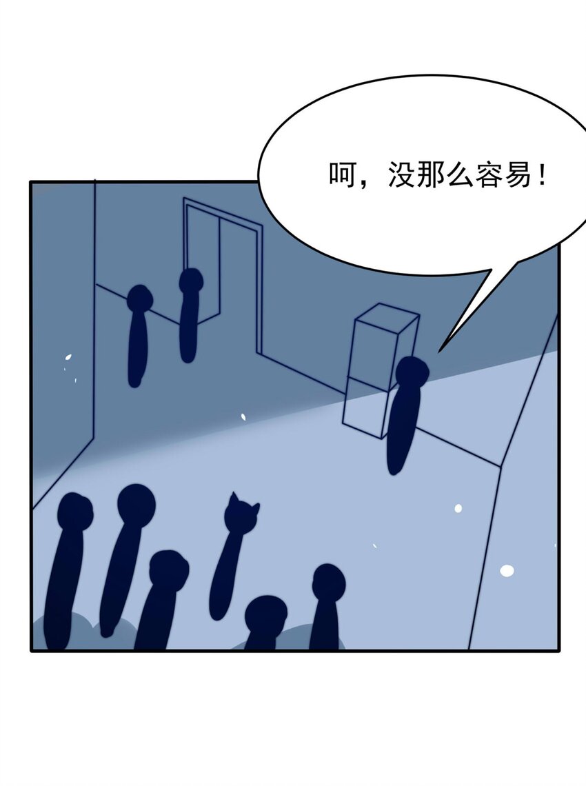 我愿为你献上黎明韩漫全集-8 意料之外无删减无遮挡章节图片 