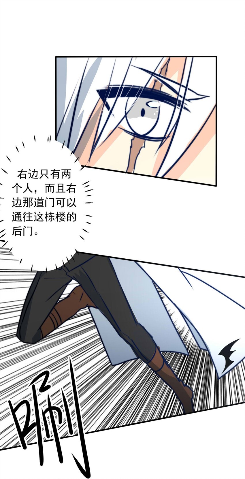 我愿为你献上黎明韩漫全集-8 意料之外无删减无遮挡章节图片 