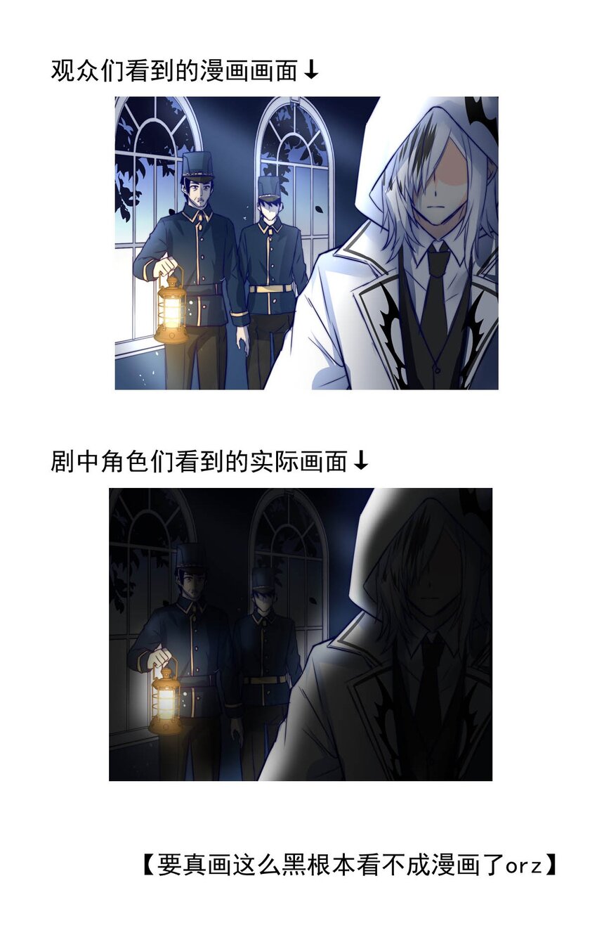 我愿为你献上黎明韩漫全集-8 意料之外无删减无遮挡章节图片 