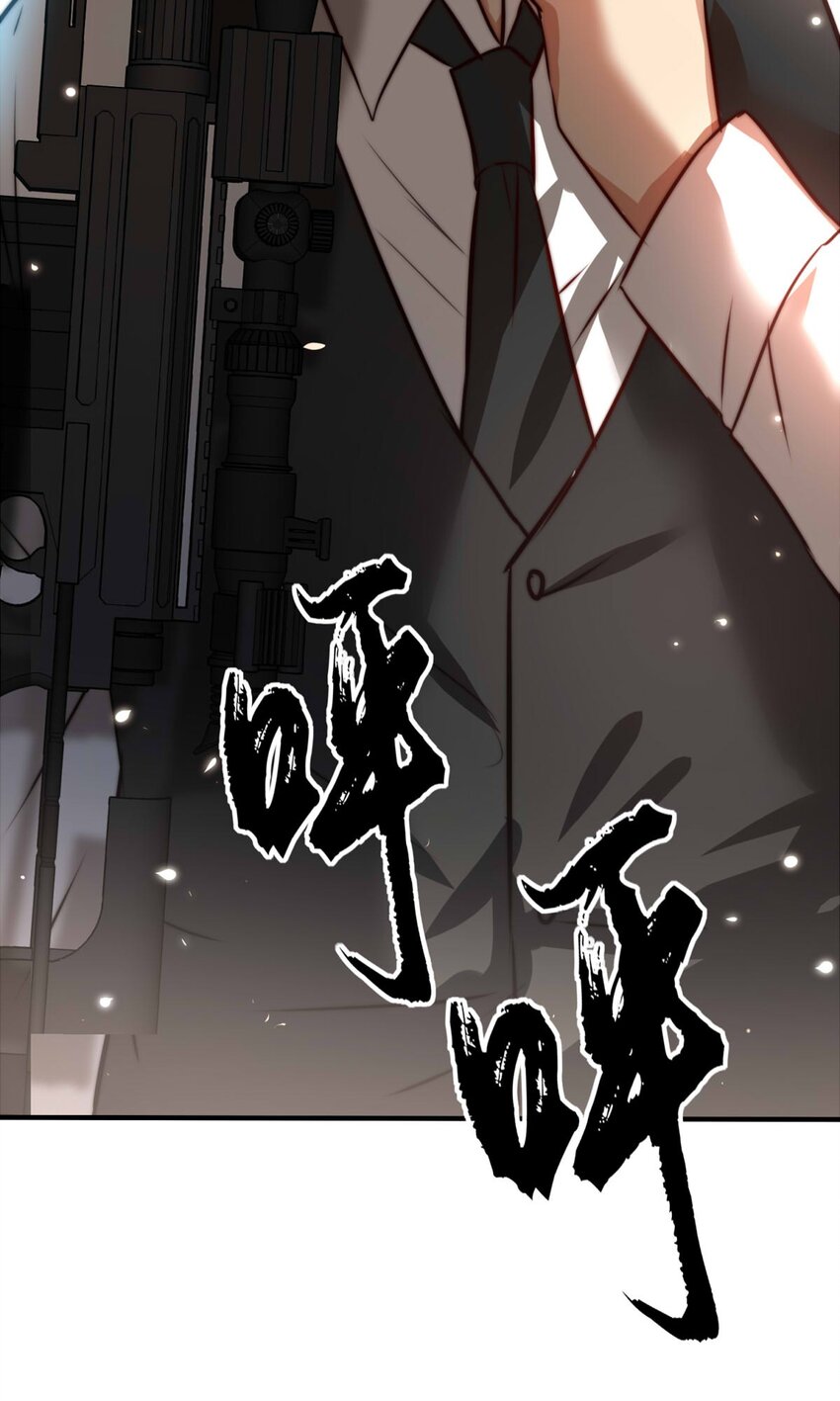 我愿为你献上黎明韩漫全集-9 鹰眼无删减无遮挡章节图片 