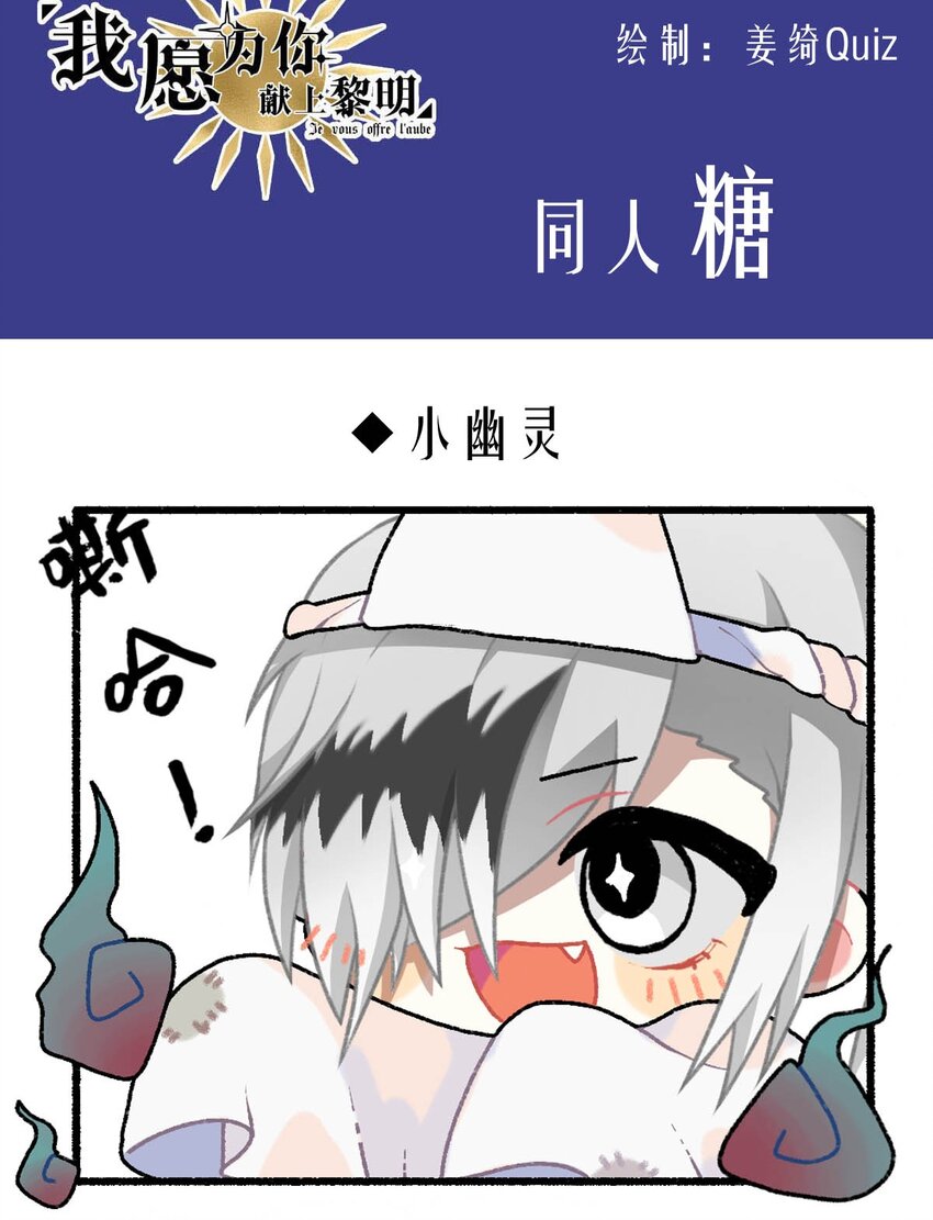 我愿为你献上黎明韩漫全集-9 鹰眼无删减无遮挡章节图片 