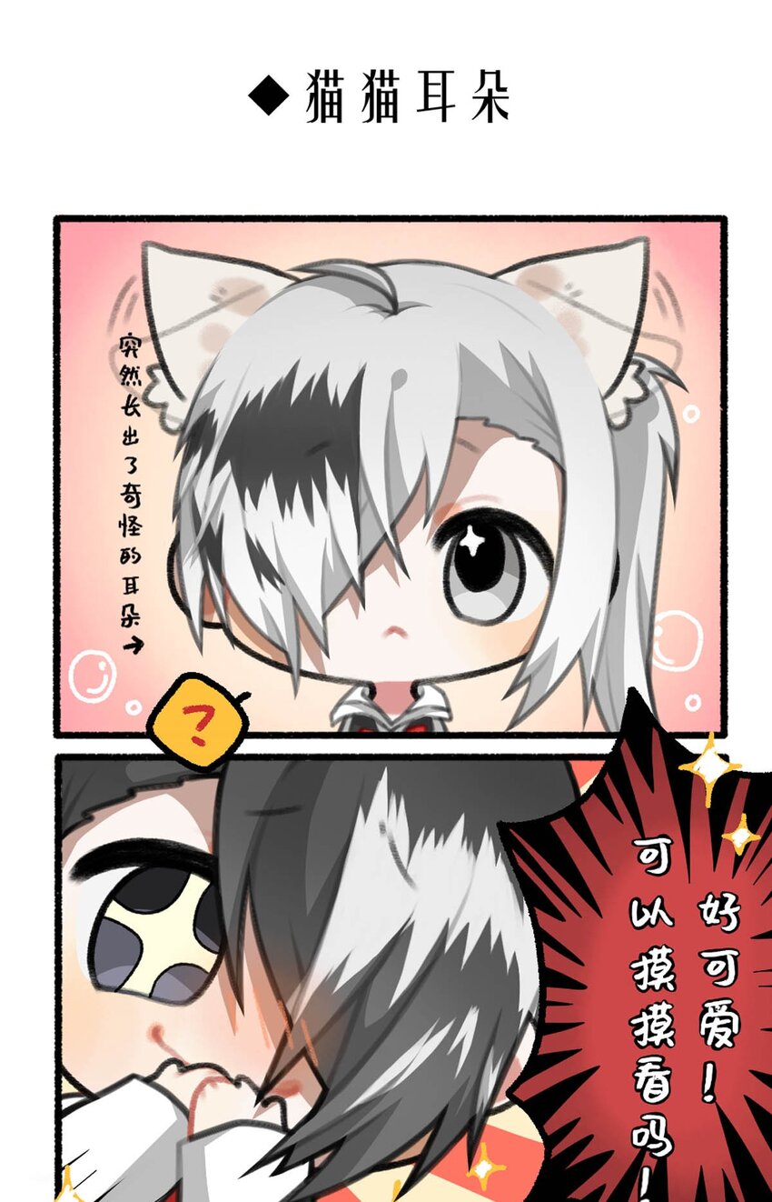 我愿为你献上黎明韩漫全集-9 鹰眼无删减无遮挡章节图片 