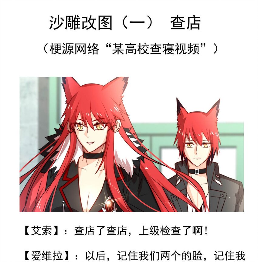 我愿为你献上黎明韩漫全集-9 鹰眼无删减无遮挡章节图片 