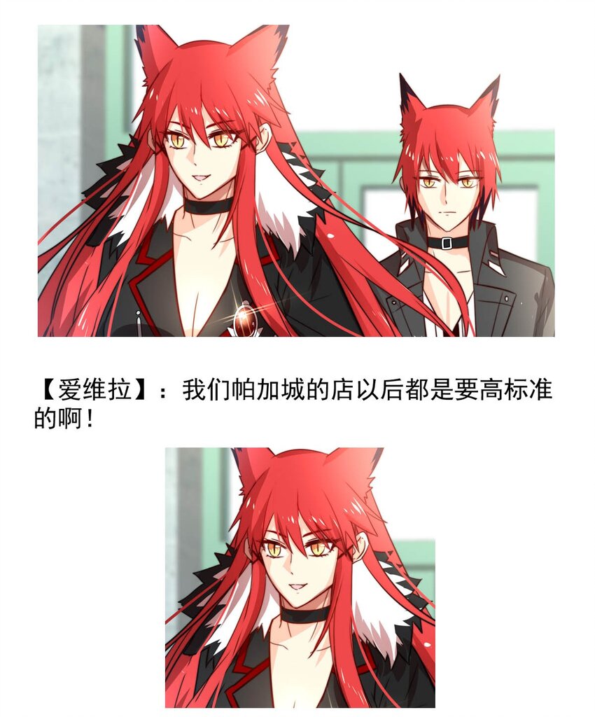 我愿为你献上黎明韩漫全集-9 鹰眼无删减无遮挡章节图片 
