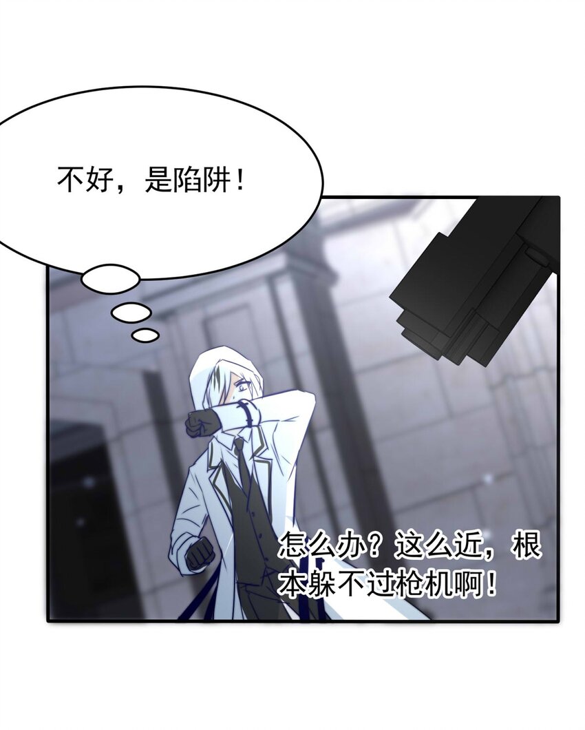 我愿为你献上黎明韩漫全集-9 鹰眼无删减无遮挡章节图片 