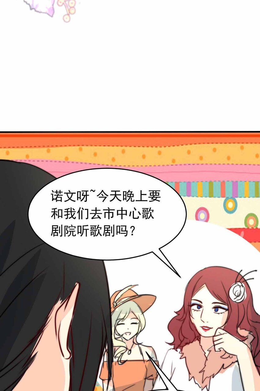 我愿为你献上黎明韩漫全集-10 誓言无删减无遮挡章节图片 