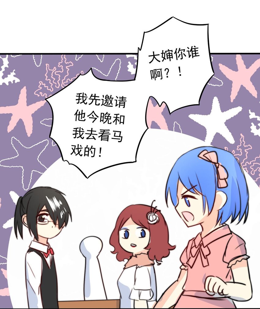 我愿为你献上黎明韩漫全集-10 誓言无删减无遮挡章节图片 