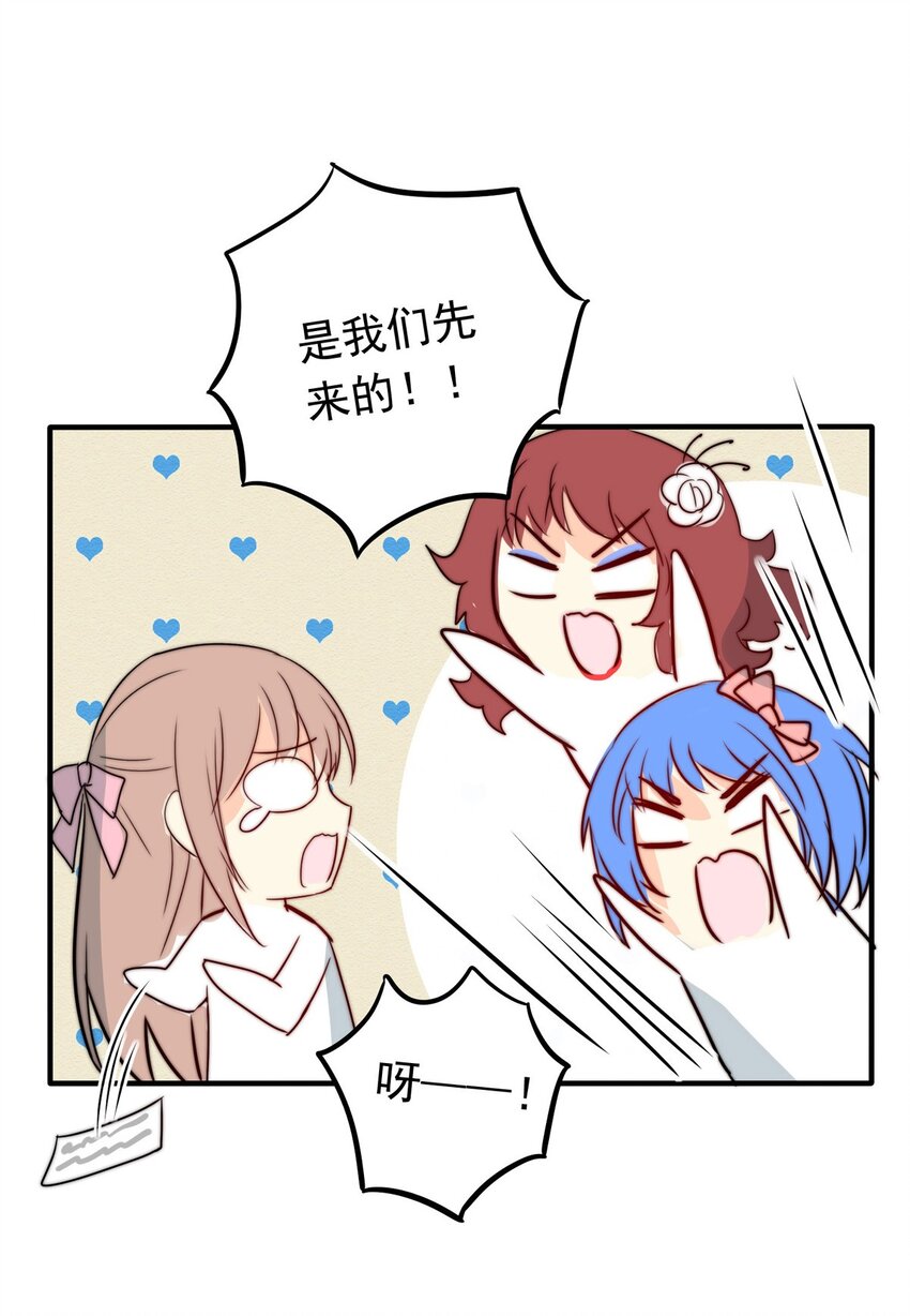 我愿为你献上黎明韩漫全集-10 誓言无删减无遮挡章节图片 