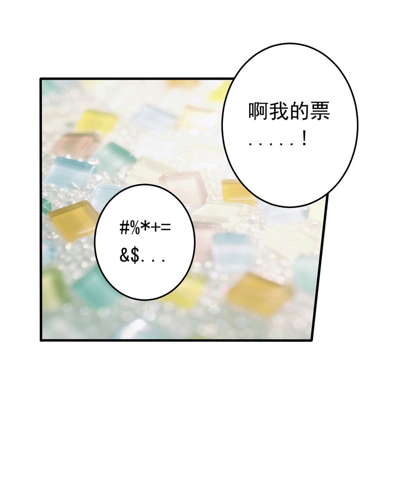 我愿为你献上黎明韩漫全集-10 誓言无删减无遮挡章节图片 