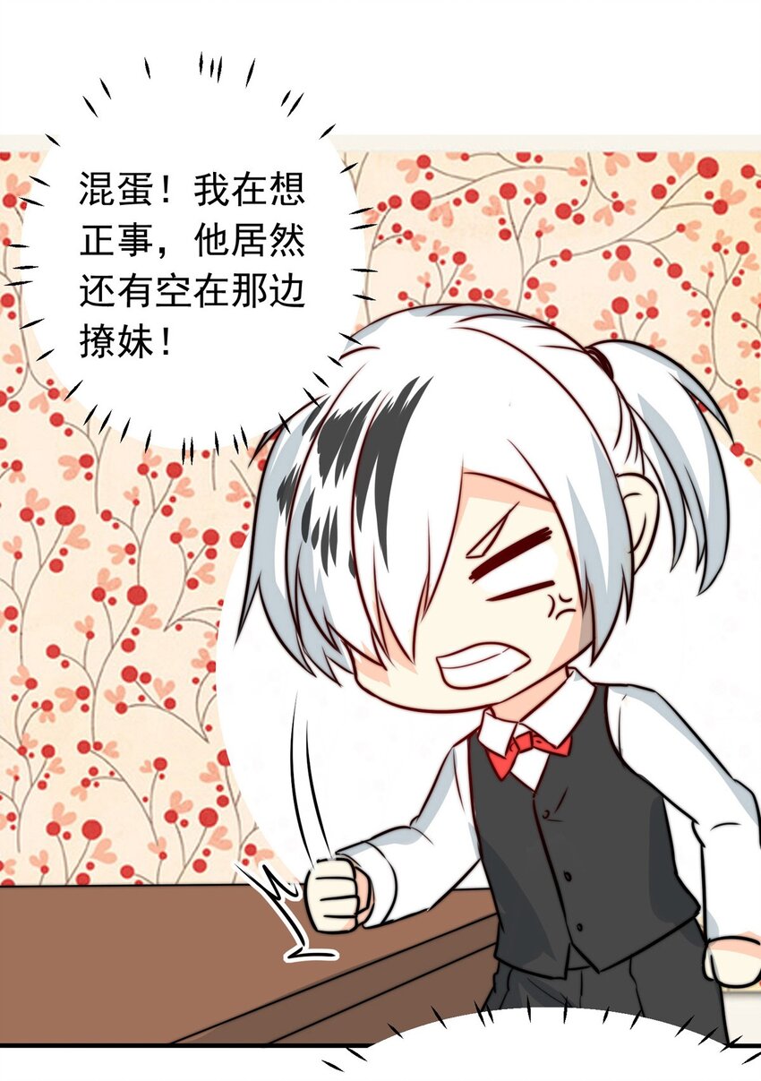 我愿为你献上黎明韩漫全集-10 誓言无删减无遮挡章节图片 