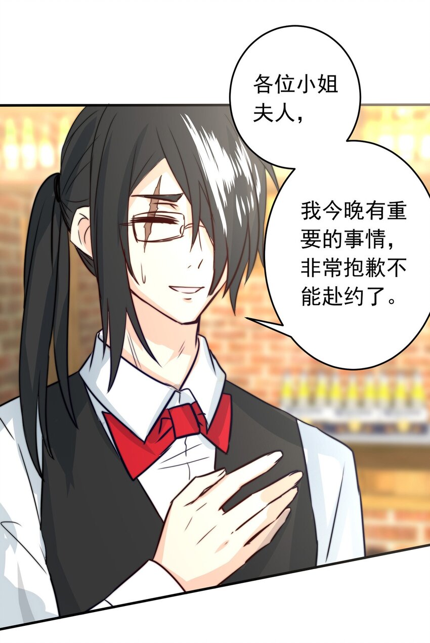 我愿为你献上黎明韩漫全集-10 誓言无删减无遮挡章节图片 