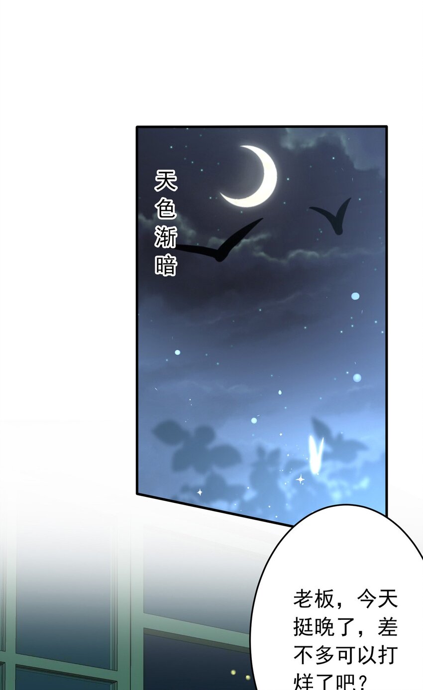 我愿为你献上黎明韩漫全集-10 誓言无删减无遮挡章节图片 