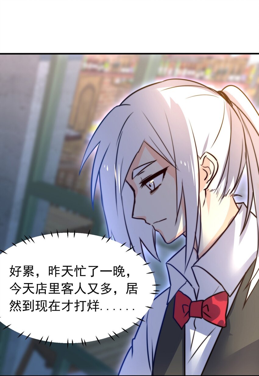 我愿为你献上黎明韩漫全集-10 誓言无删减无遮挡章节图片 
