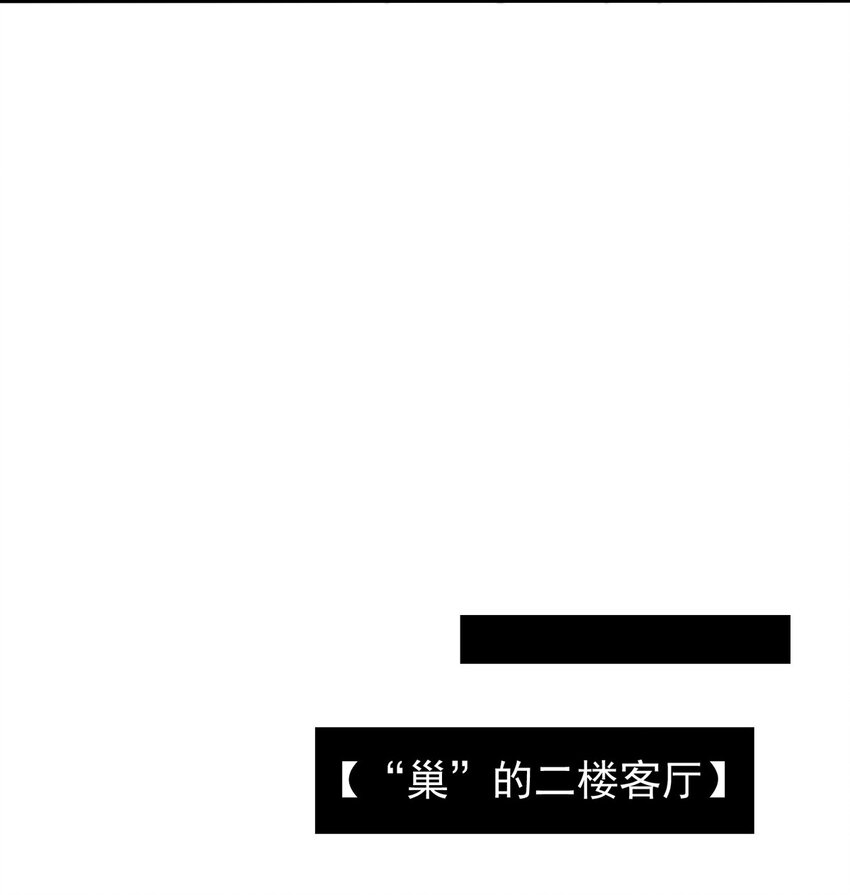 我愿为你献上黎明韩漫全集-10 誓言无删减无遮挡章节图片 