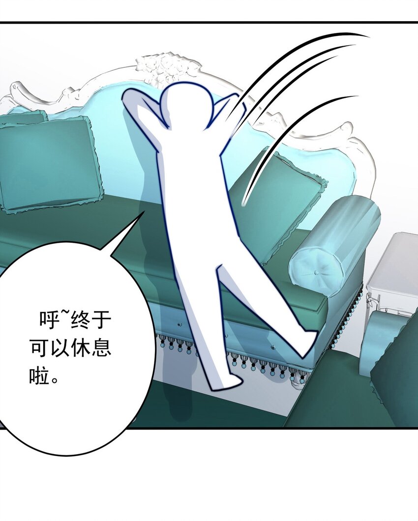 我愿为你献上黎明韩漫全集-10 誓言无删减无遮挡章节图片 