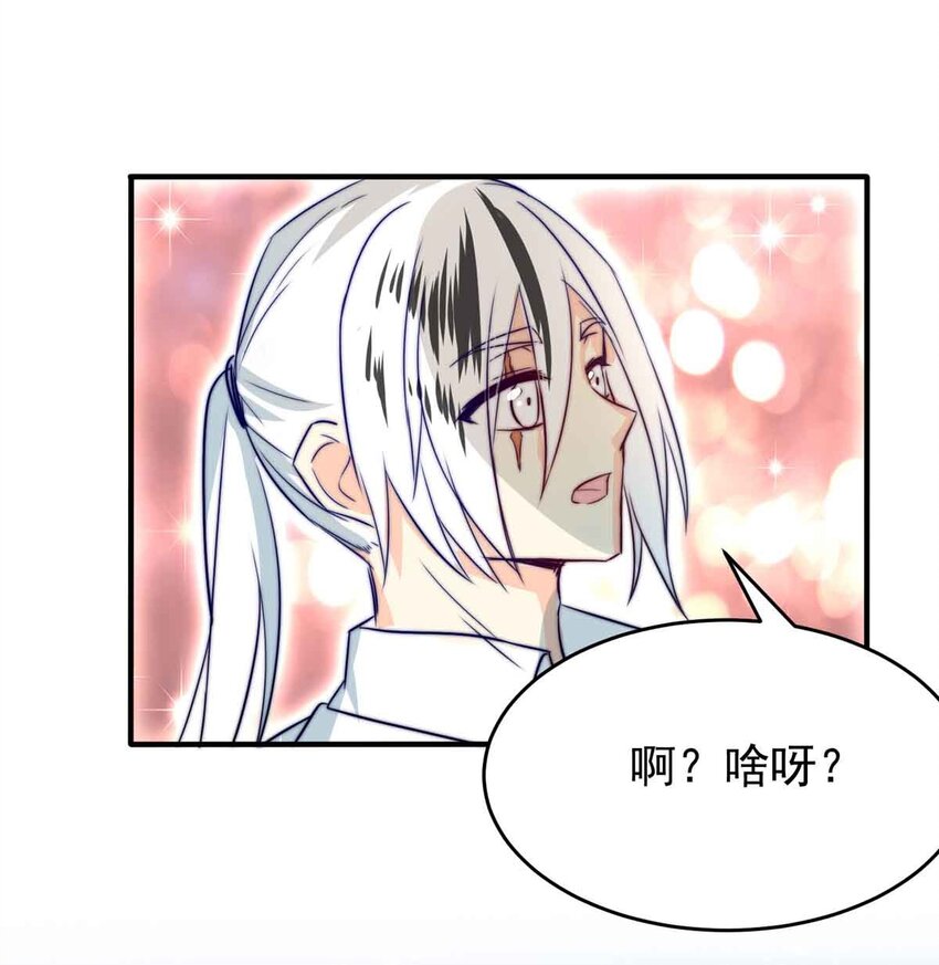 我愿为你献上黎明韩漫全集-10 誓言无删减无遮挡章节图片 
