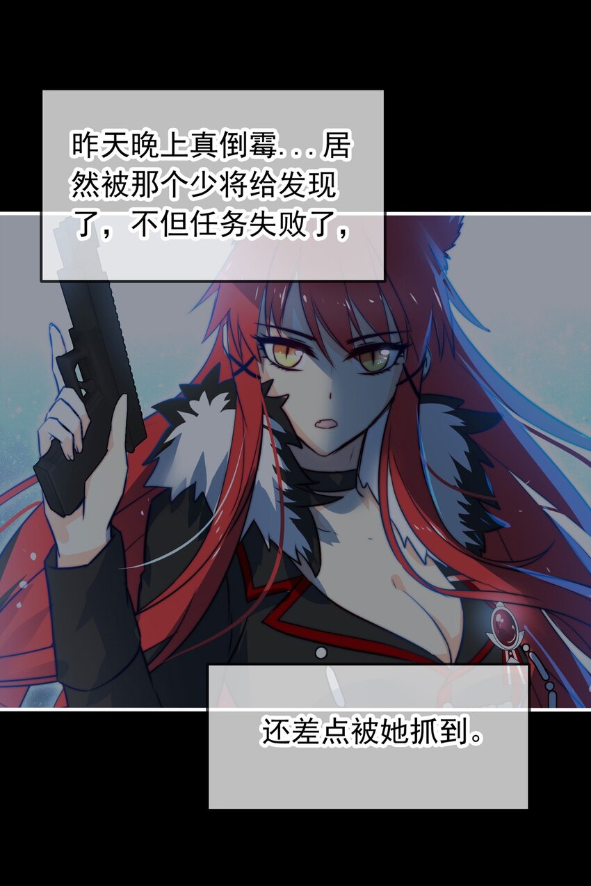 我愿为你献上黎明韩漫全集-10 誓言无删减无遮挡章节图片 