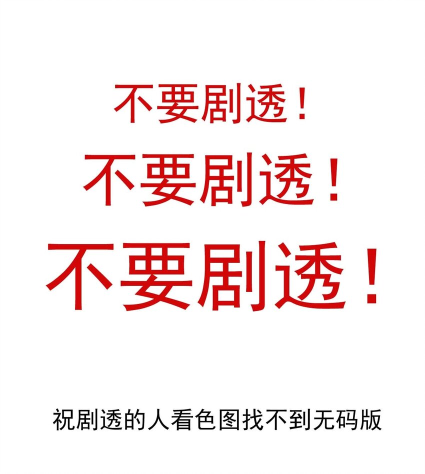 我愿为你献上黎明韩漫全集-10 誓言无删减无遮挡章节图片 