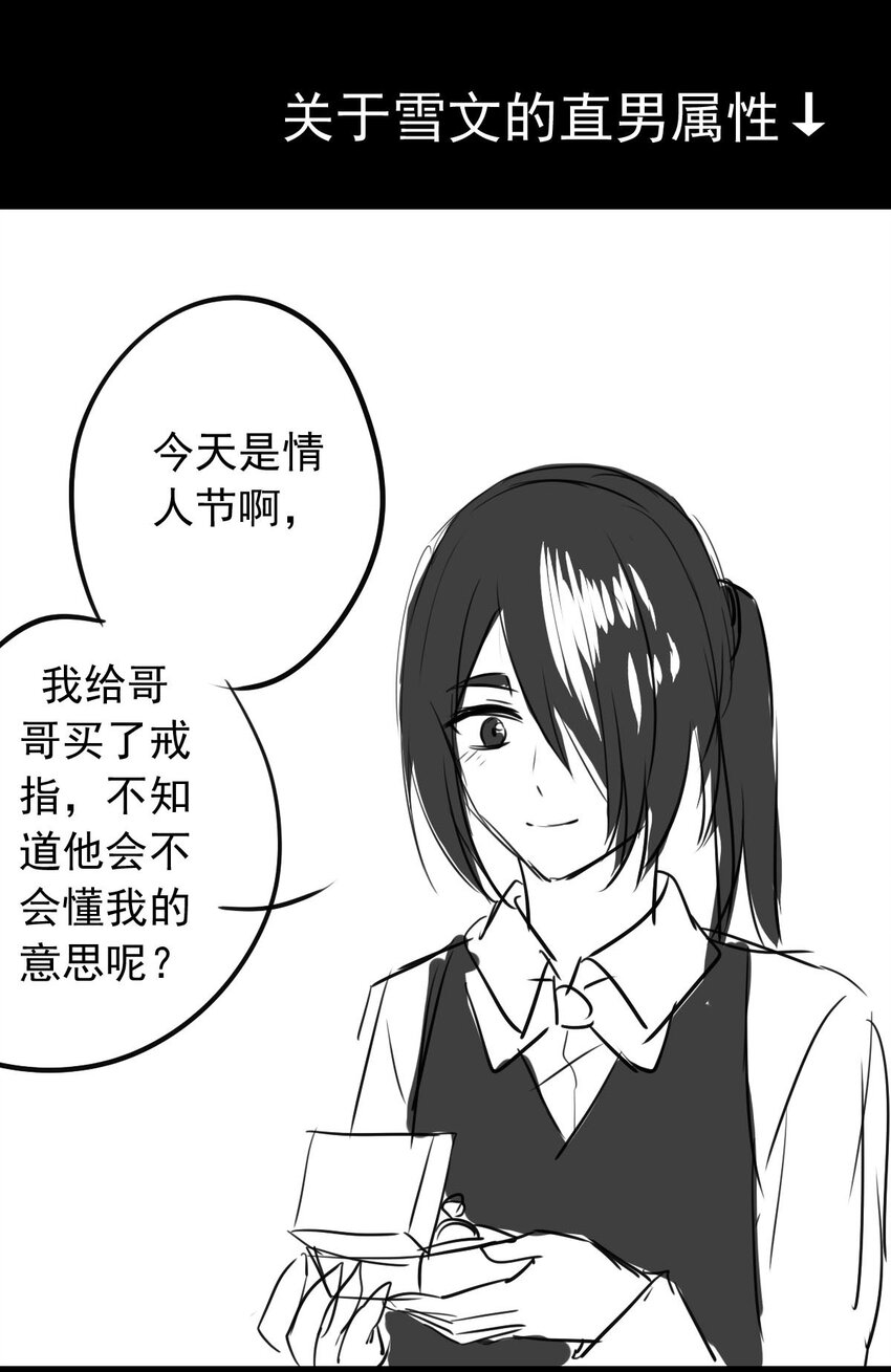 我愿为你献上黎明韩漫全集-10 誓言无删减无遮挡章节图片 
