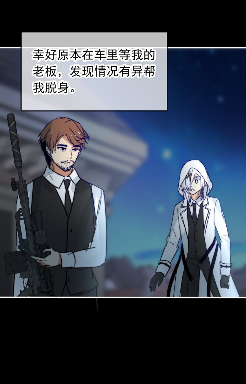 我愿为你献上黎明韩漫全集-10 誓言无删减无遮挡章节图片 