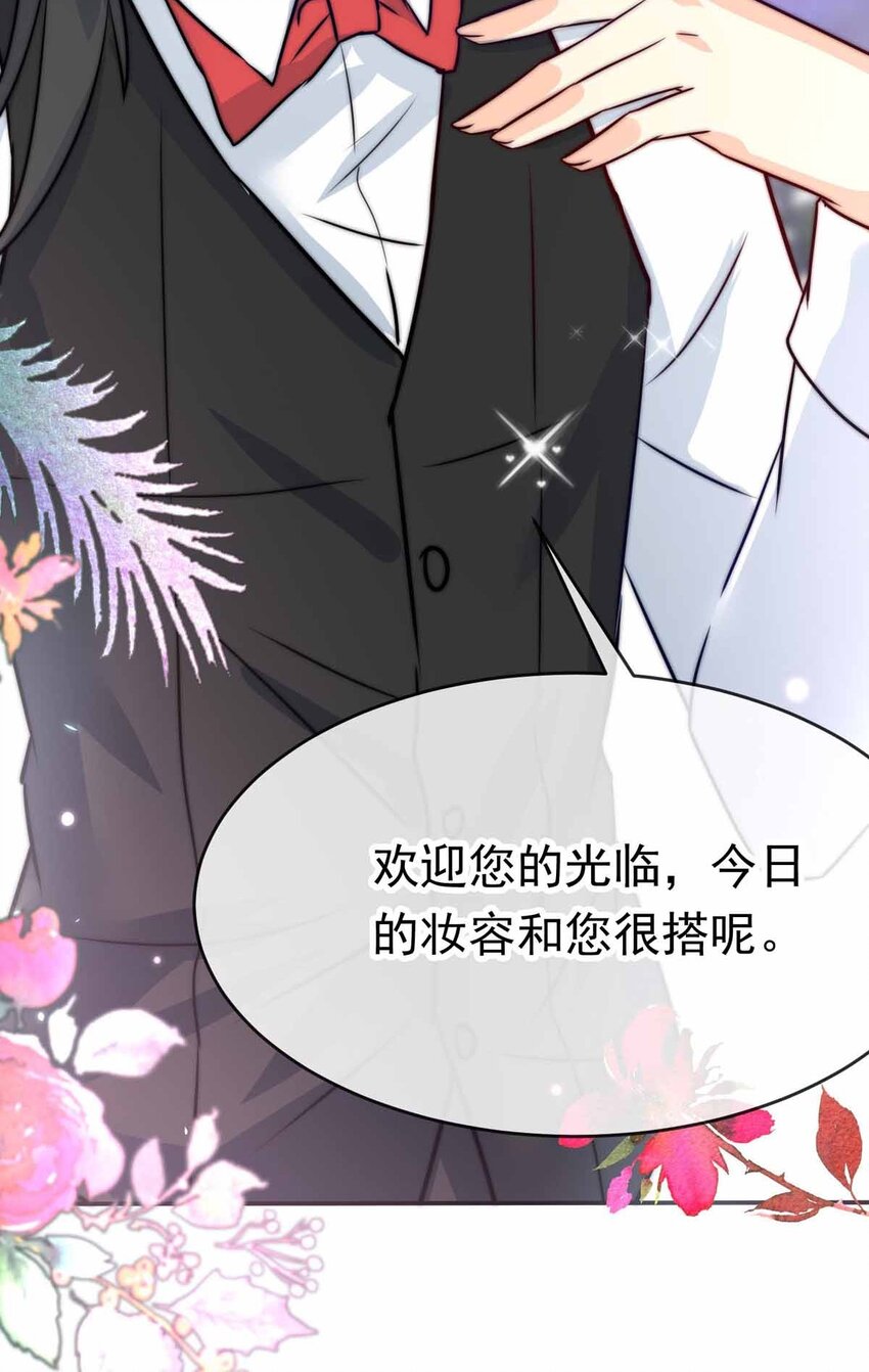 我愿为你献上黎明韩漫全集-10 誓言无删减无遮挡章节图片 