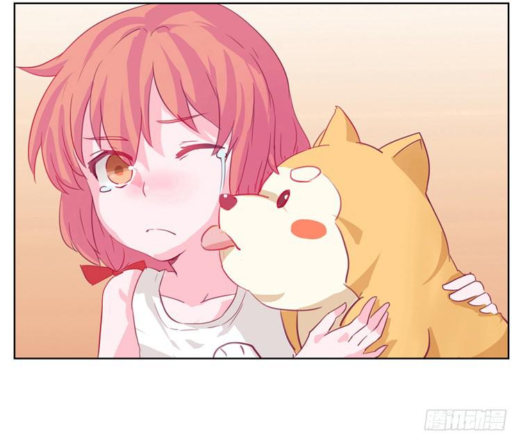 我与秋田韩漫全集-你给我把衣服脱了？！！无删减无遮挡章节图片 
