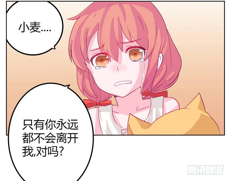 我与秋田韩漫全集-你给我把衣服脱了？！！无删减无遮挡章节图片 