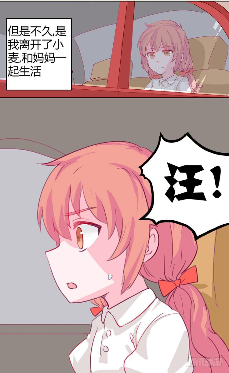 我与秋田韩漫全集-你给我把衣服脱了？！！无删减无遮挡章节图片 