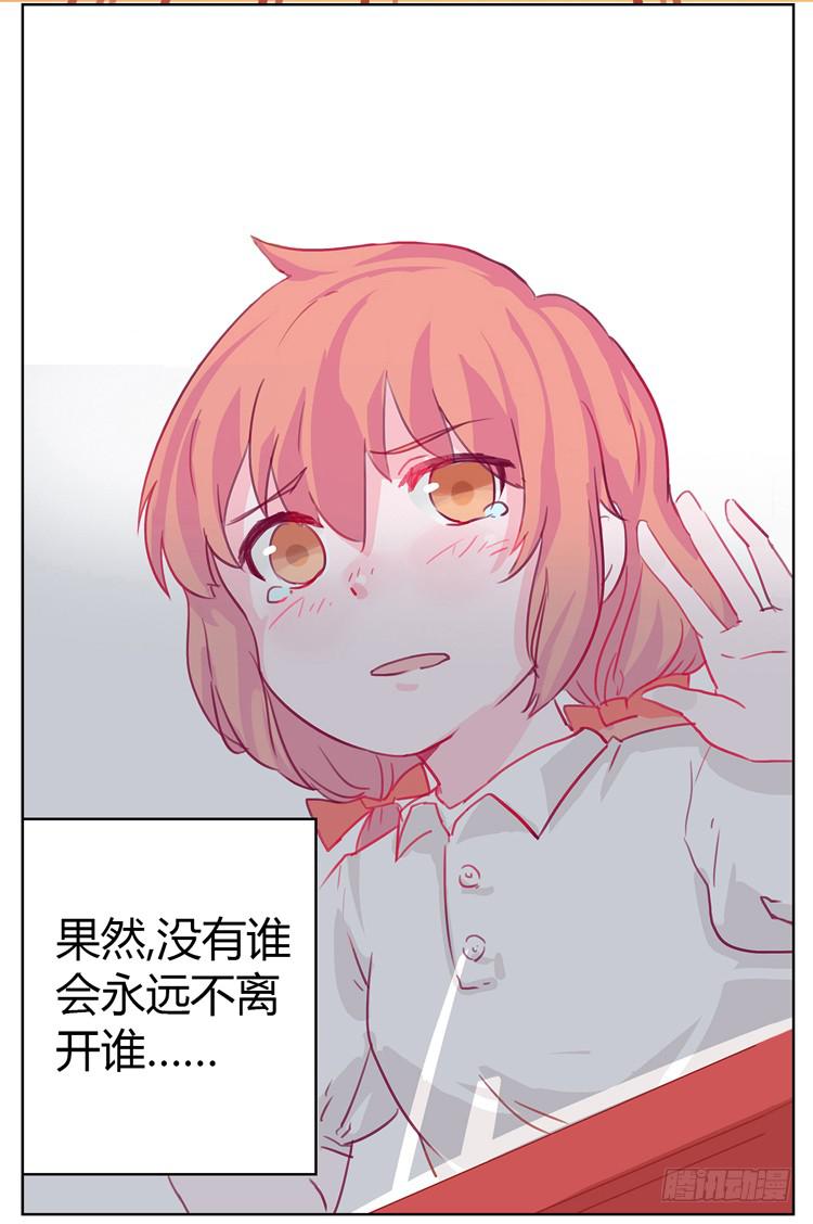 我与秋田韩漫全集-你给我把衣服脱了？！！无删减无遮挡章节图片 