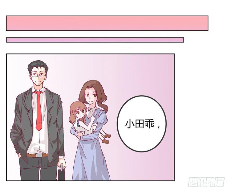 我与秋田韩漫全集-你给我把衣服脱了？！！无删减无遮挡章节图片 